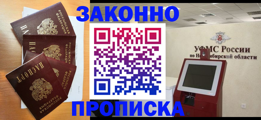 форма 3 в Нефтегорске